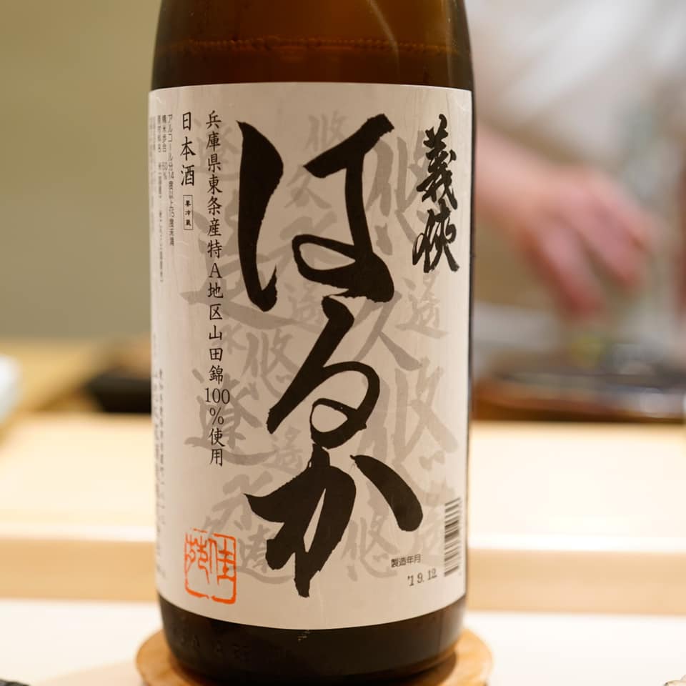 鮨 なんば 日比谷