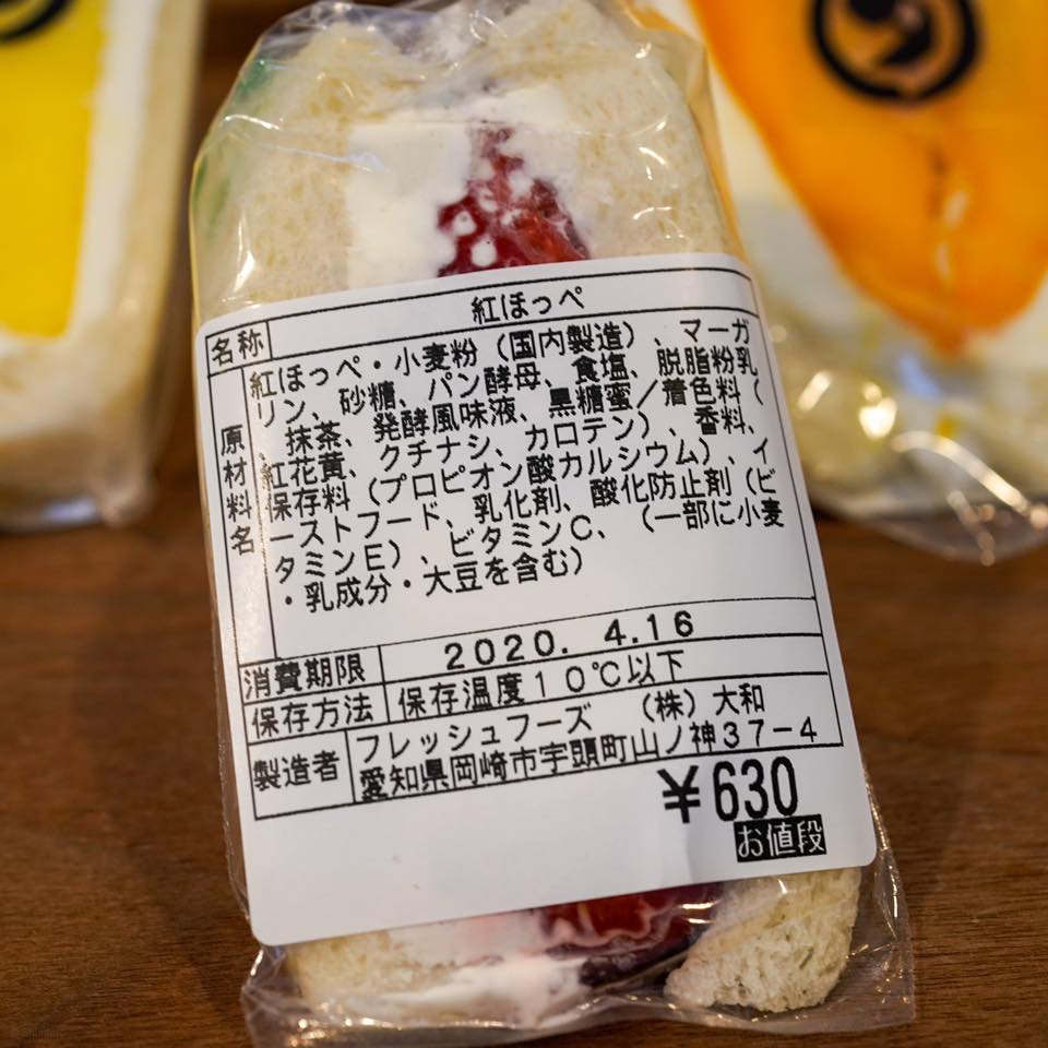 ダイワ 中目黒店