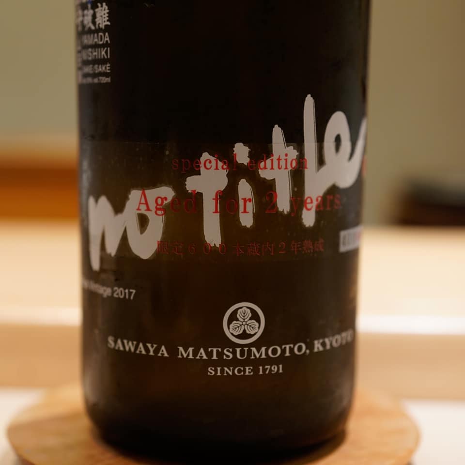 鮨 なんば 日比谷