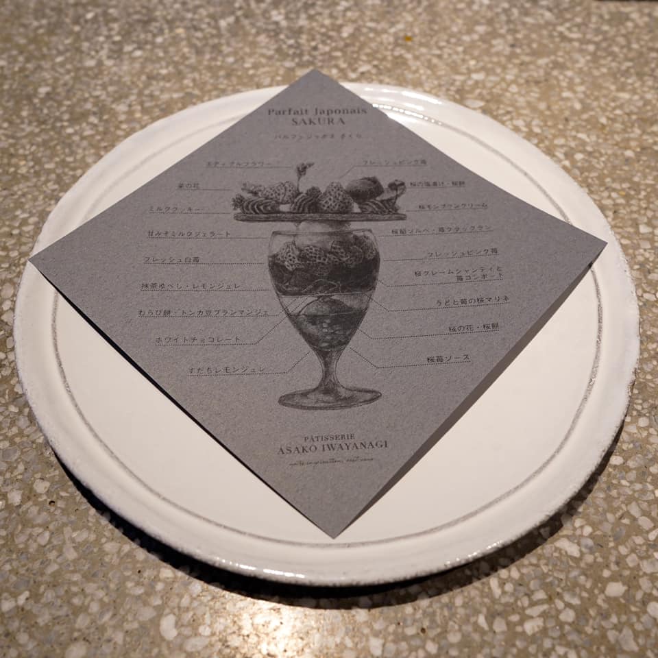 PATISSERIE ASAKO IWAYANAGI