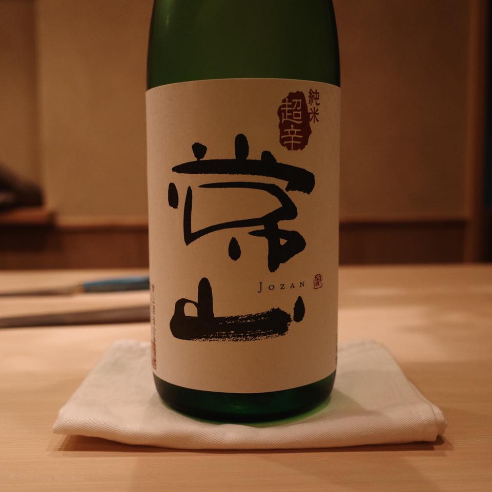 すし処 めくみ【つまみ編】