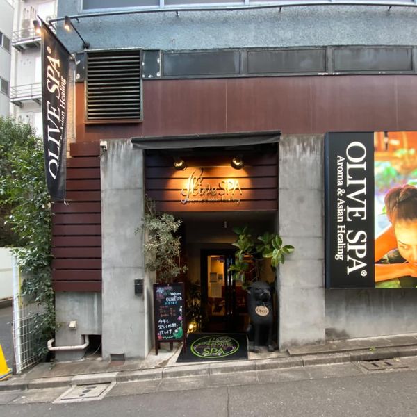 オリーブスパ