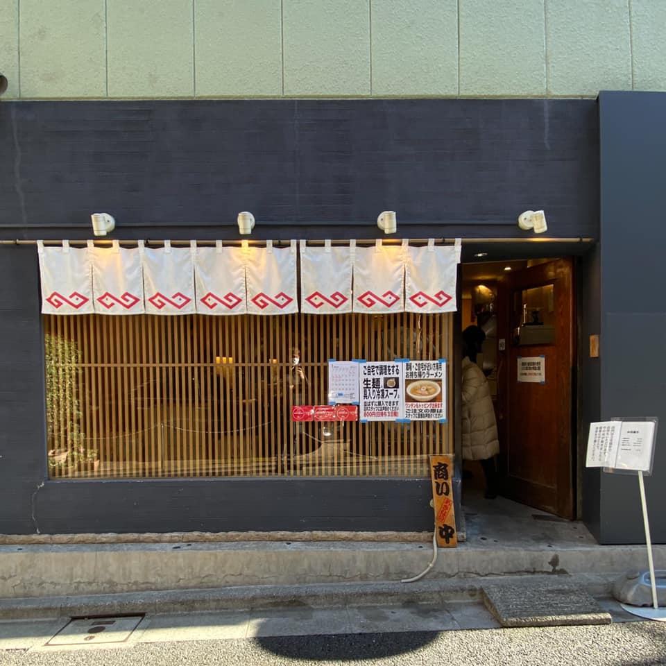 中華蕎麦にし乃