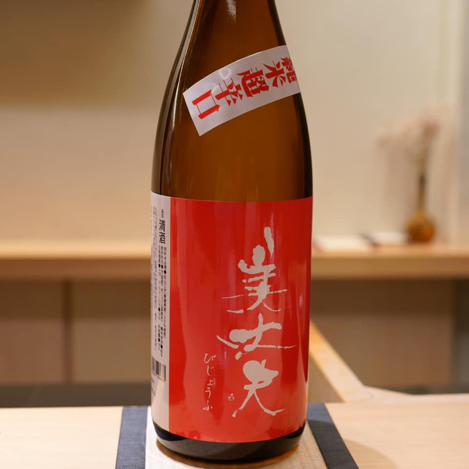 【後編】鮨なんば　日比谷