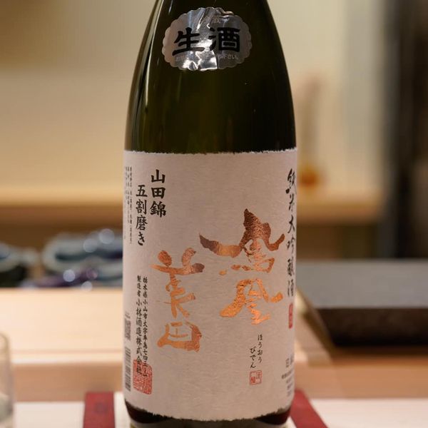 【前編】鮨なんば　日比谷