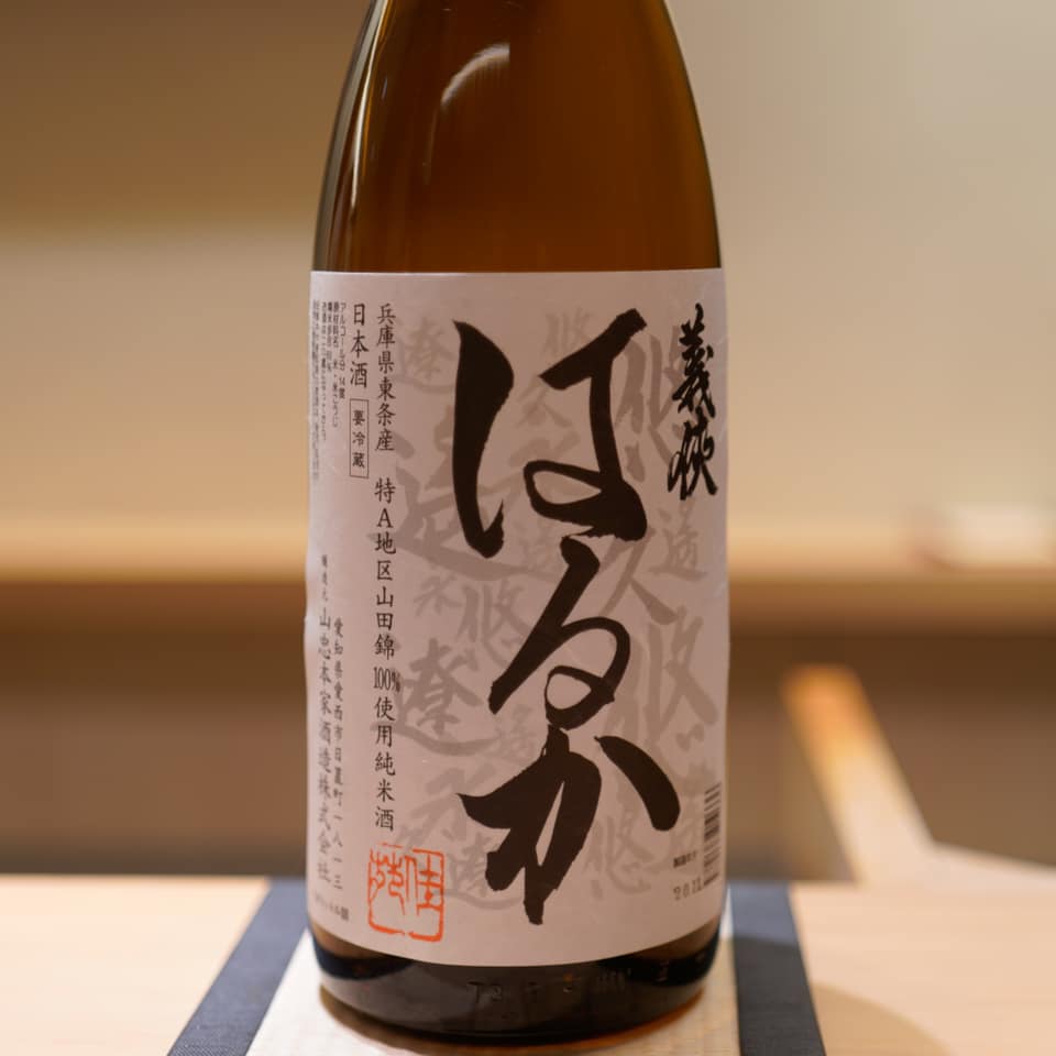 【後編】鮨なんば　日比谷