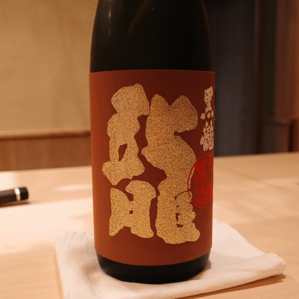 すし処 めくみ【つまみ編】