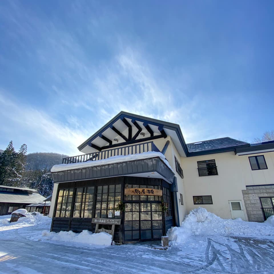 そば五郎 駒ヶ岳温泉店