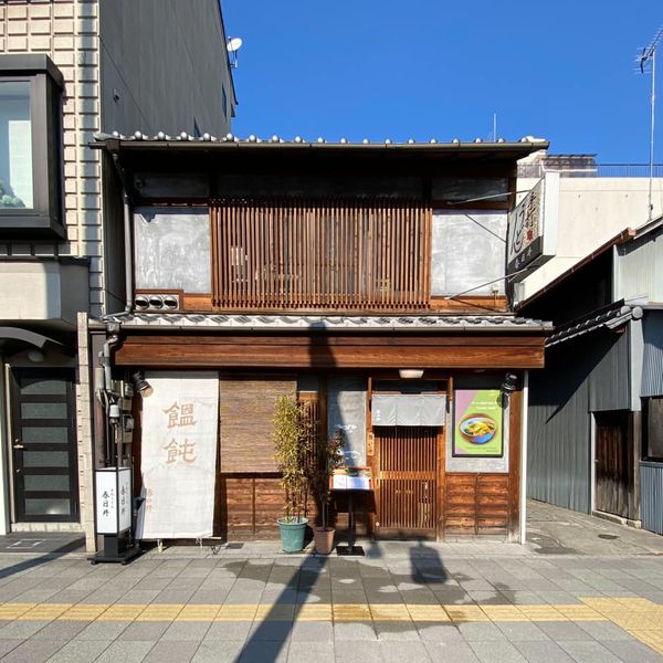 手打うどん春日井