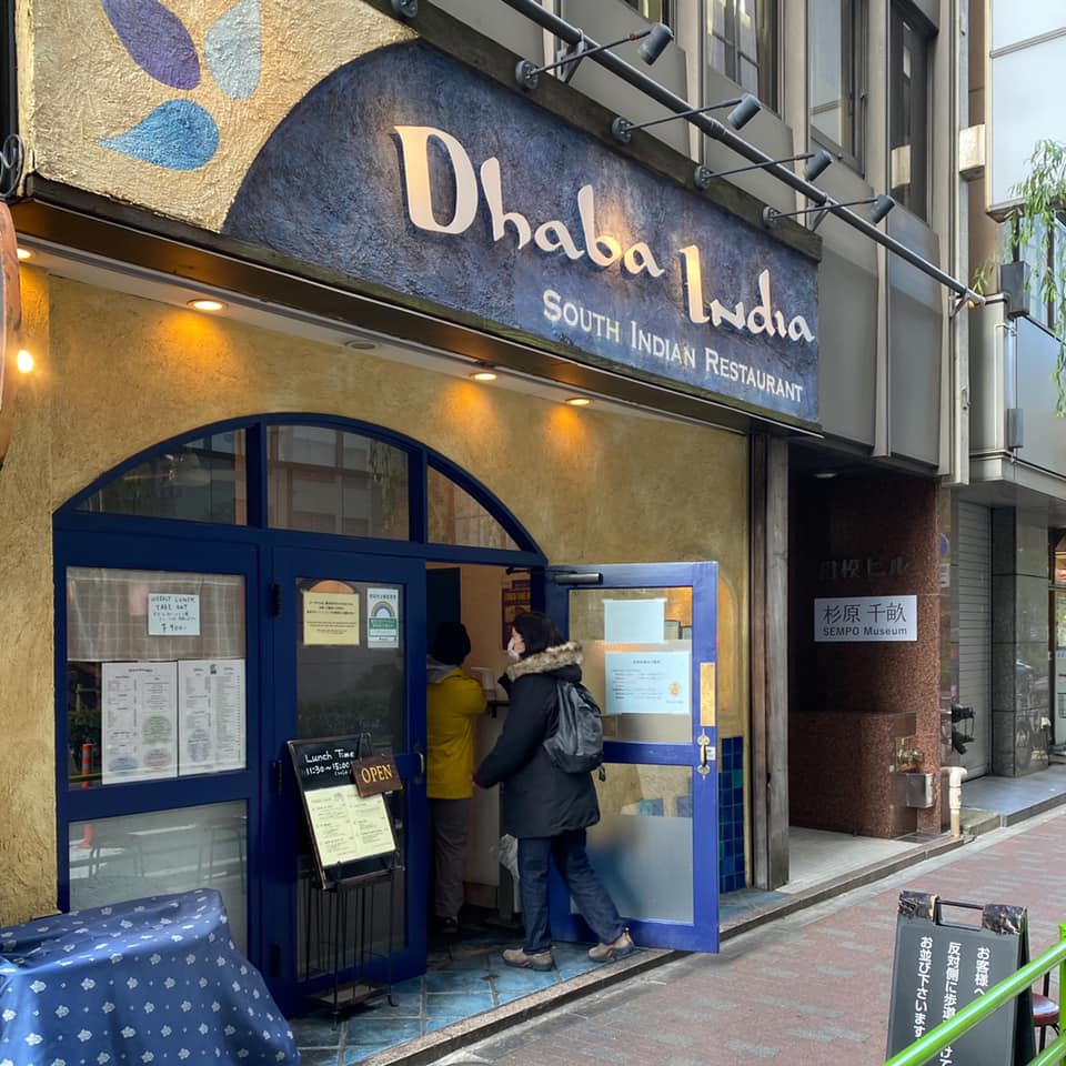 ダバ インディア