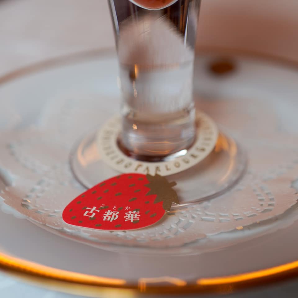 資生堂パーラー サロン・ド・カフェ 銀座本店