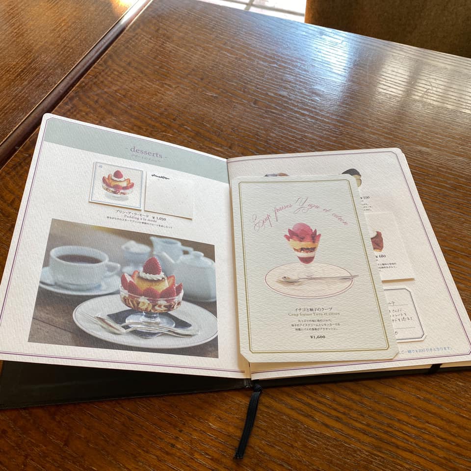 リゼッタ 自由が丘店