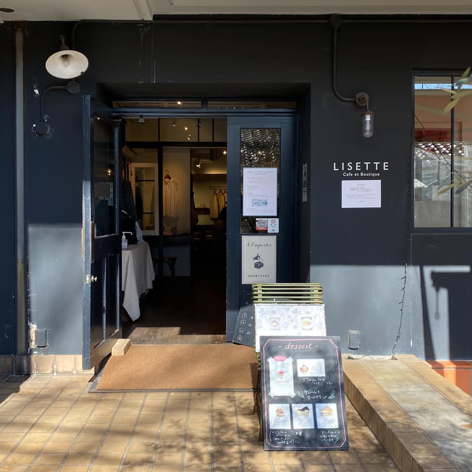 リゼッタ 自由が丘店