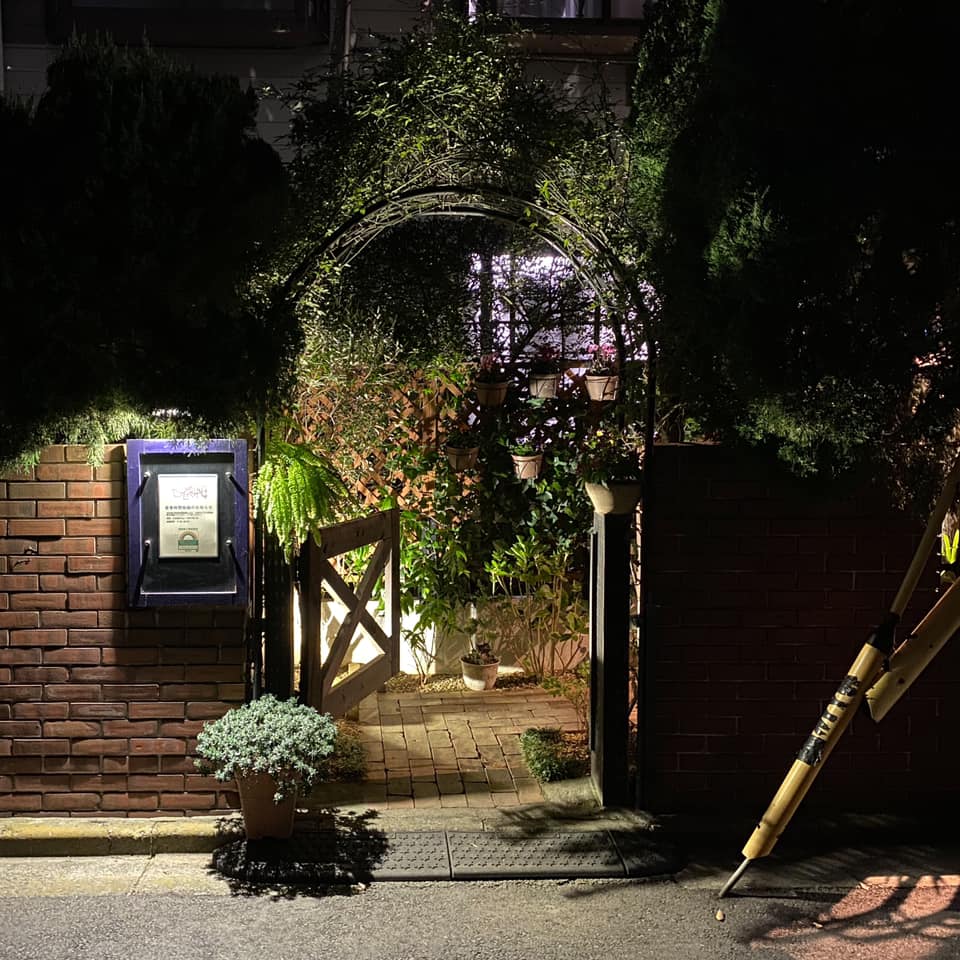 オーベルジーヌ