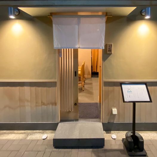 鐵砲洲 鮨 一行