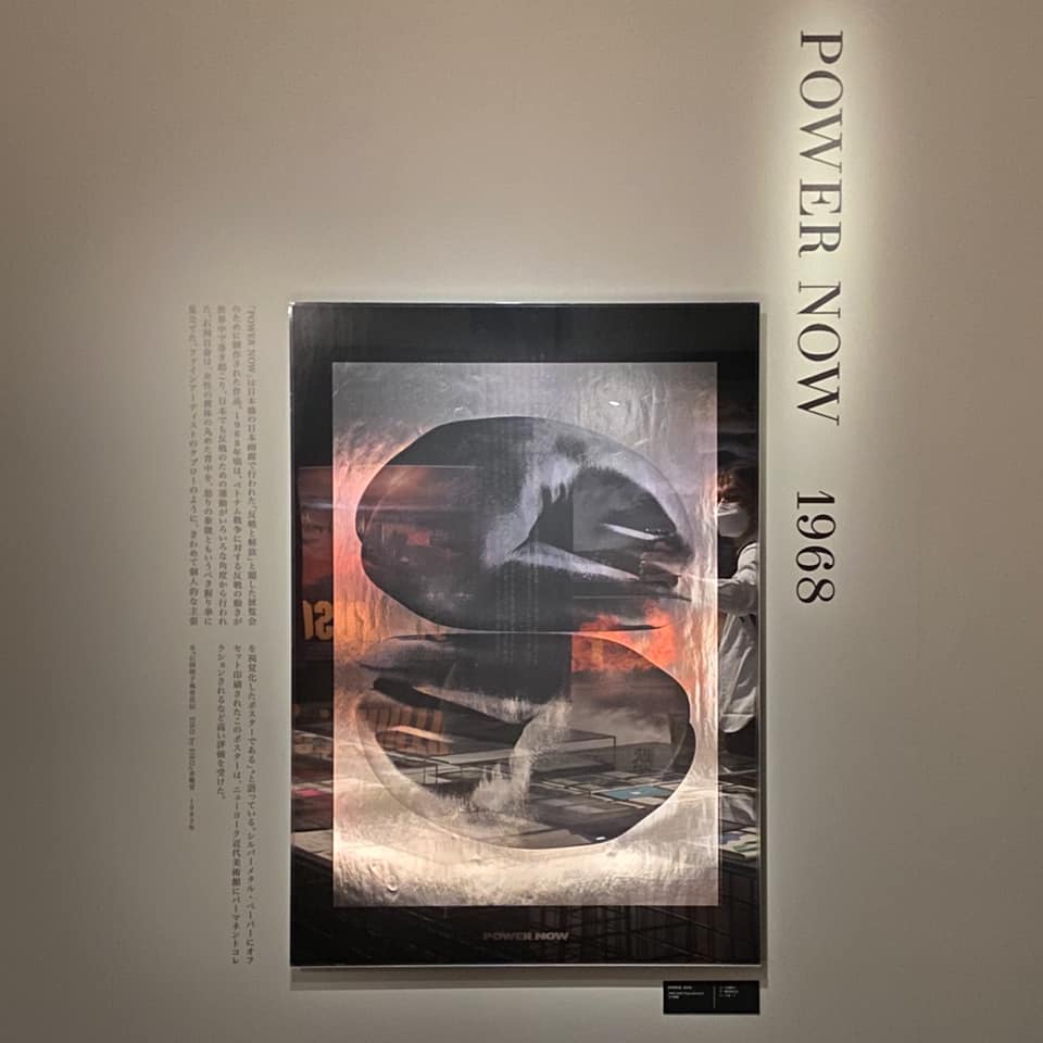 ギンザ・グラフィック・ギャラリー