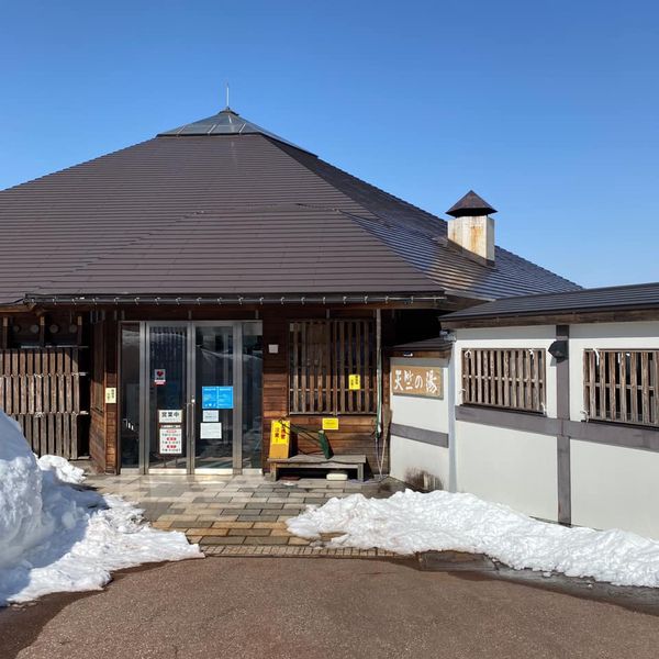 天空の秘湯の宿、天竺温泉の郷