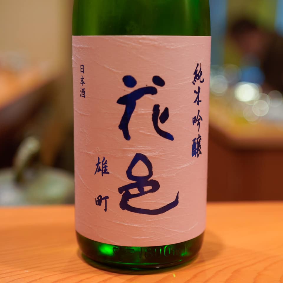 日本料理たかむら