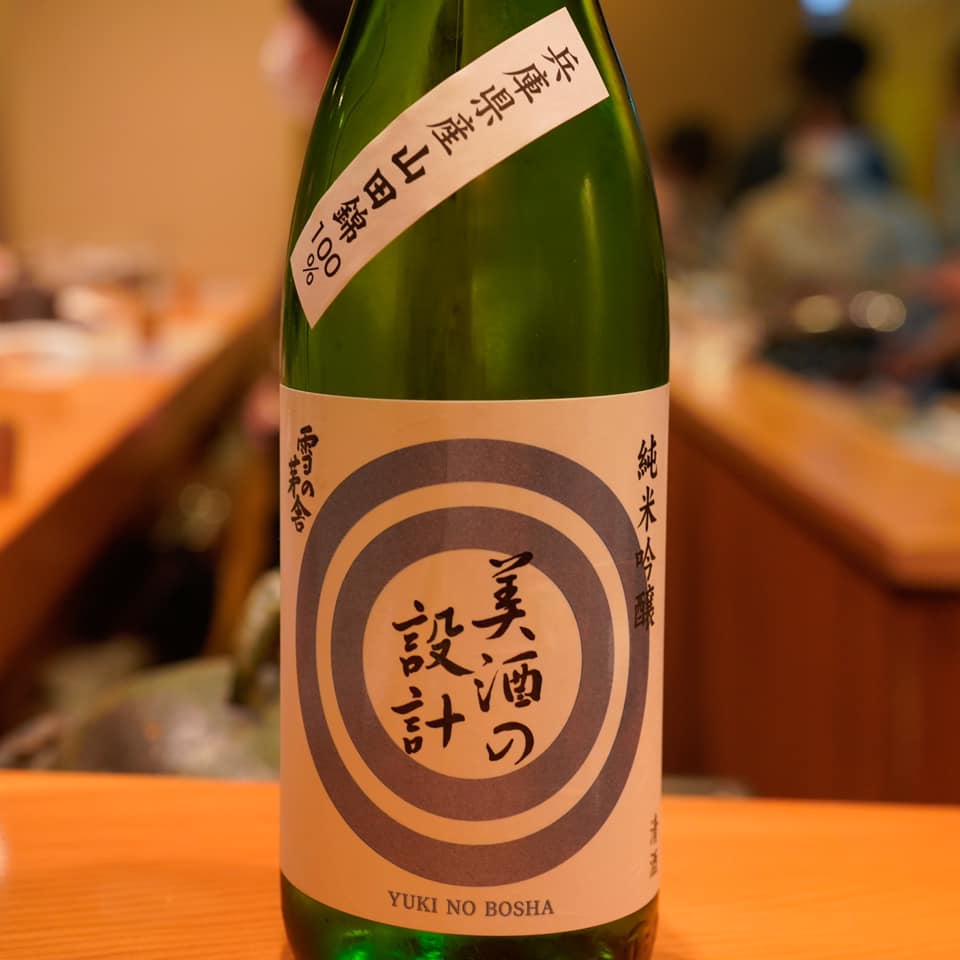 日本料理たかむら