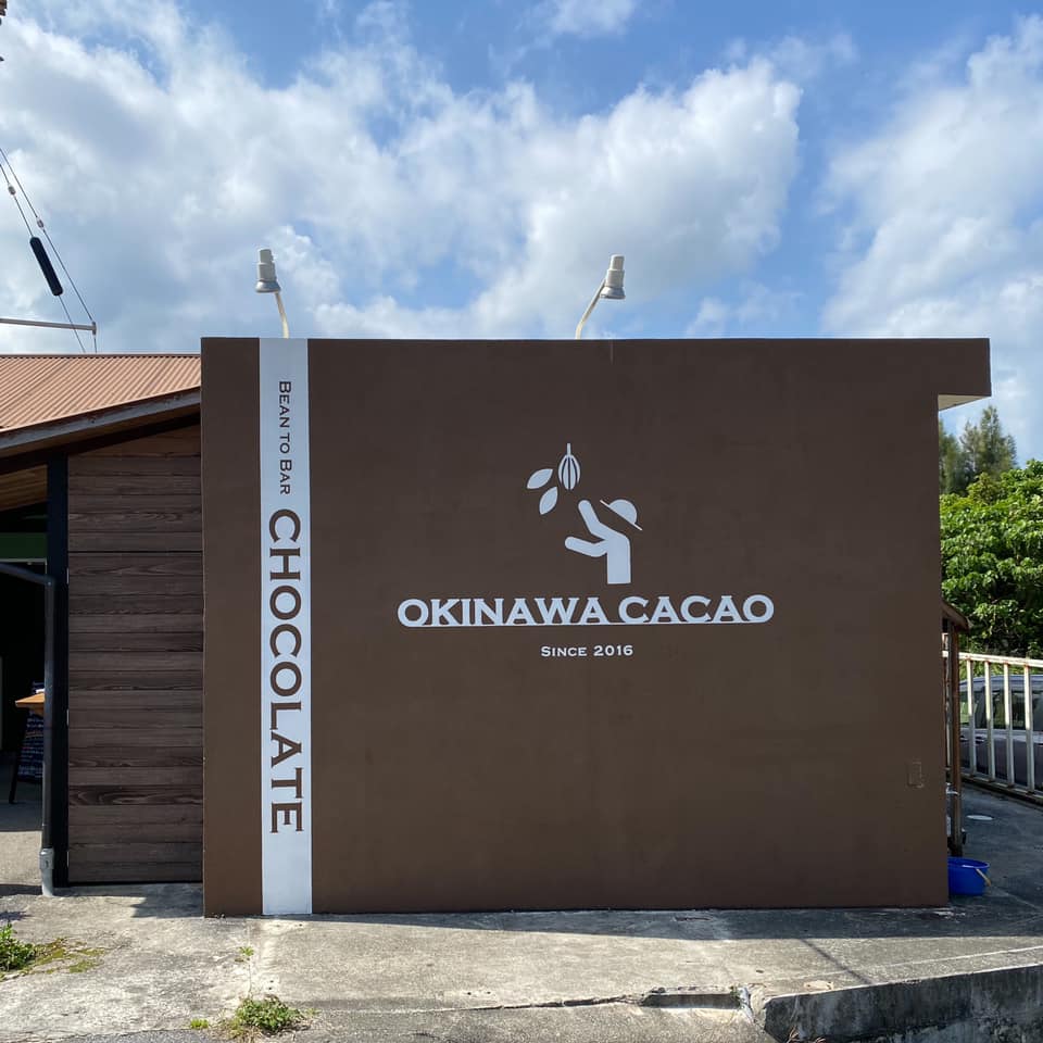 OKINAWA CACAO FACTORY &STAND