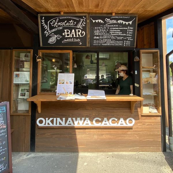 OKINAWA CACAO FACTORY &STAND