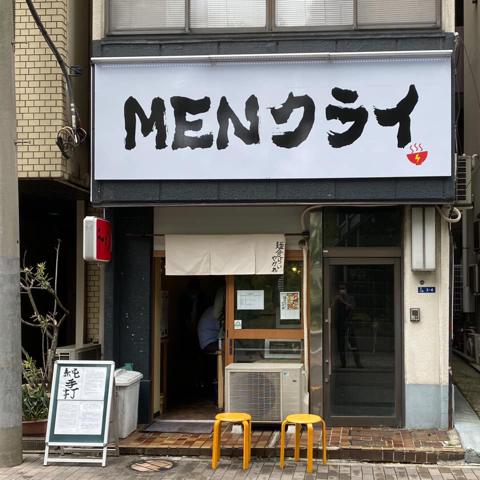 MENクライ