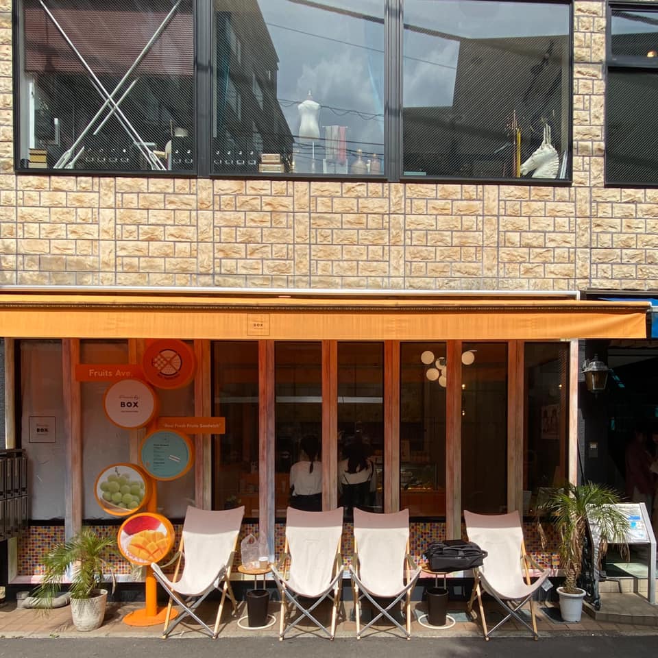 フルーツボックス代官山