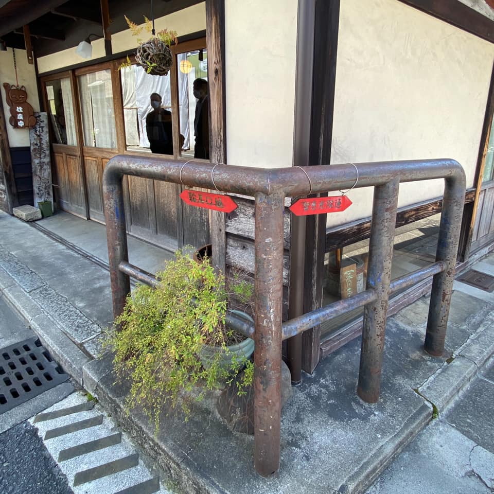 手打ち蕎麦 かね井