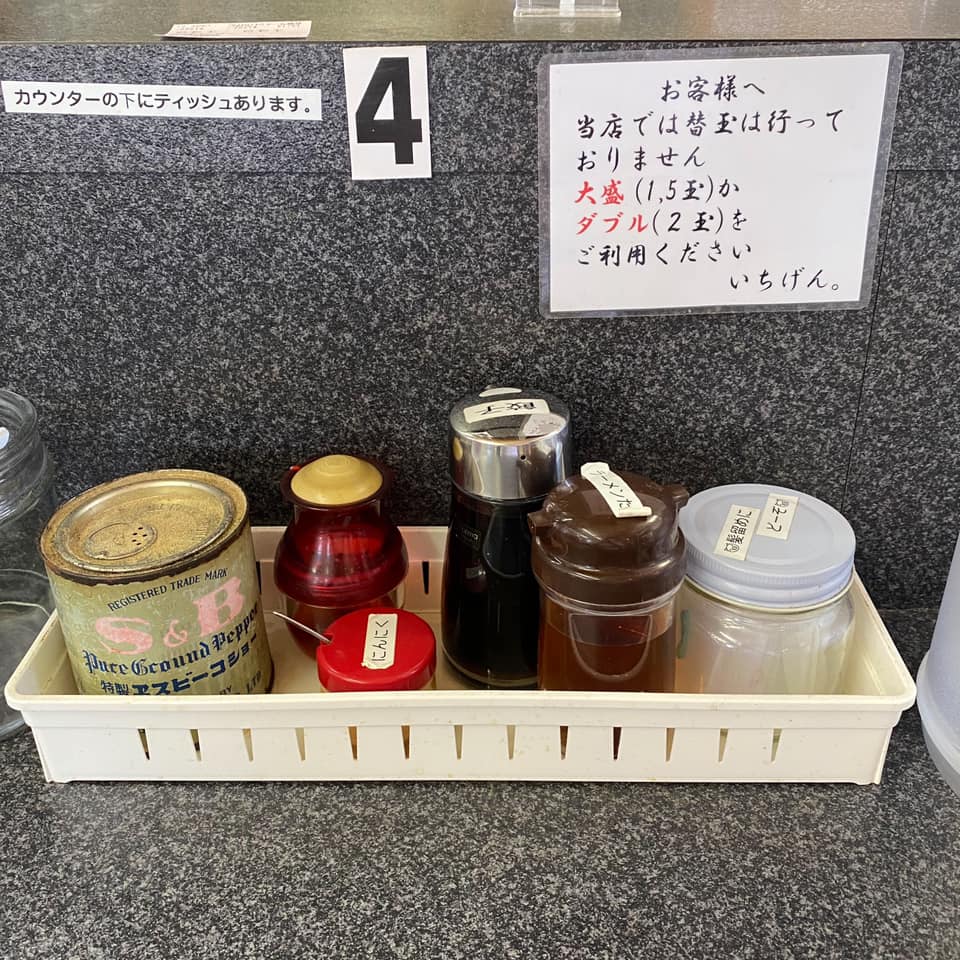 佐賀ラーメン いちげん。