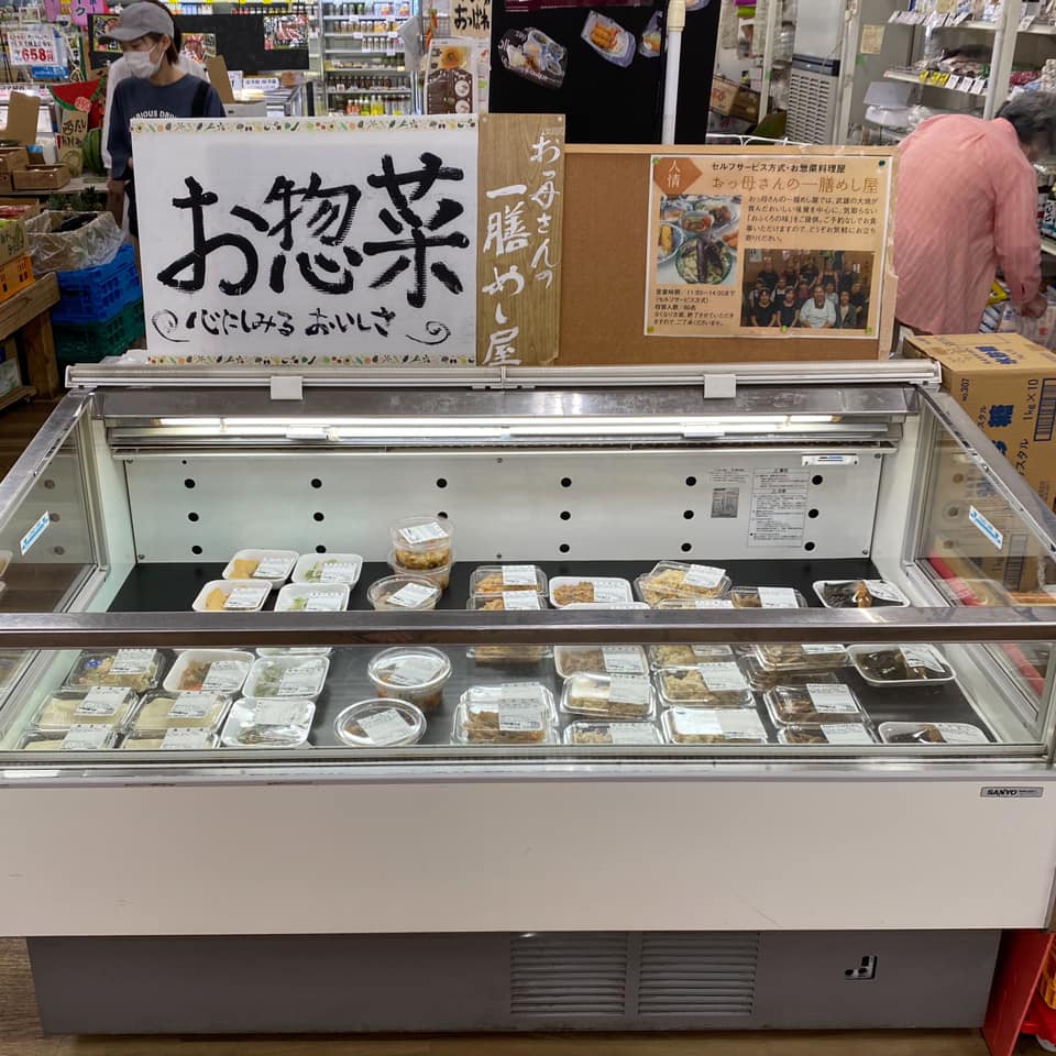 武雄市温泉物産館