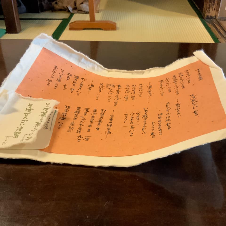 手打ち蕎麦 かね井