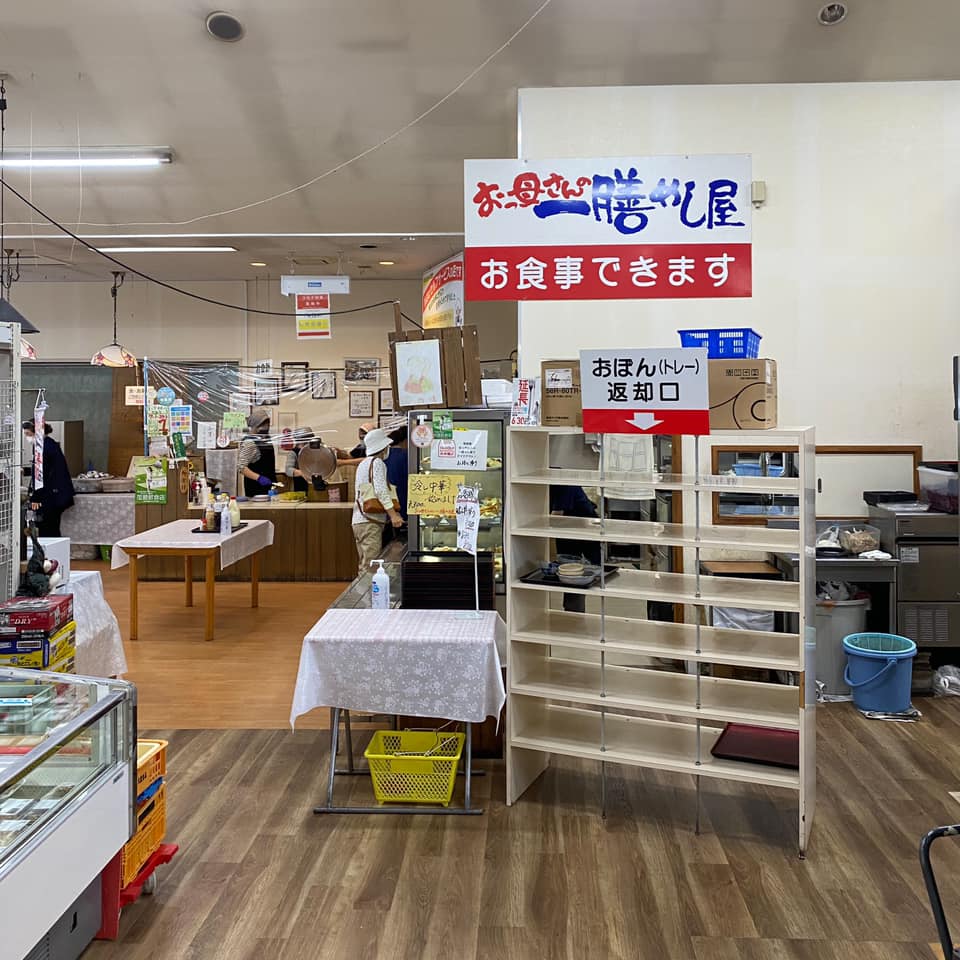 武雄市温泉物産館