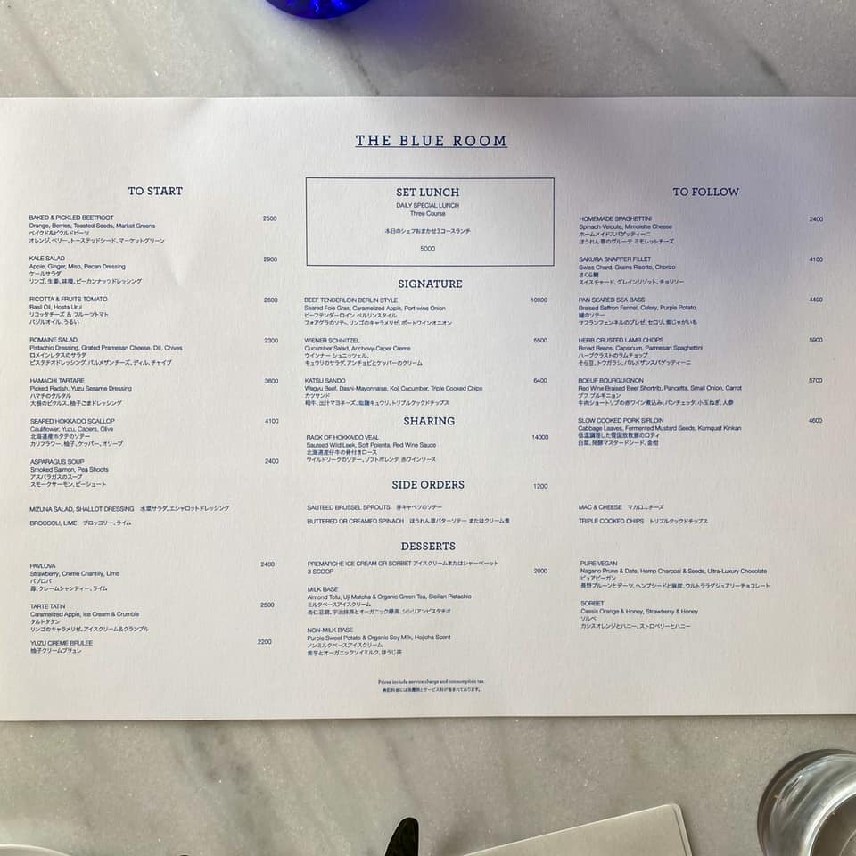 ザ ブルールーム