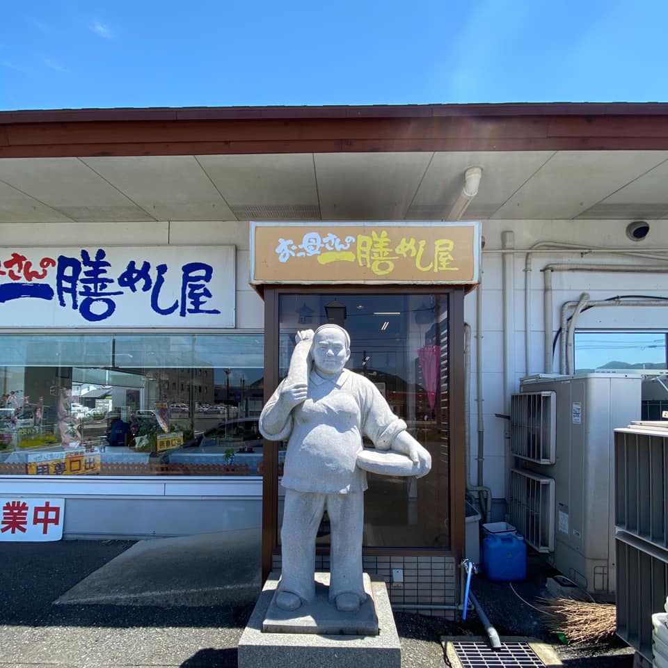 武雄市温泉物産館