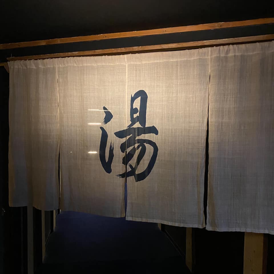 御船山楽園ホテル【らかんの湯】