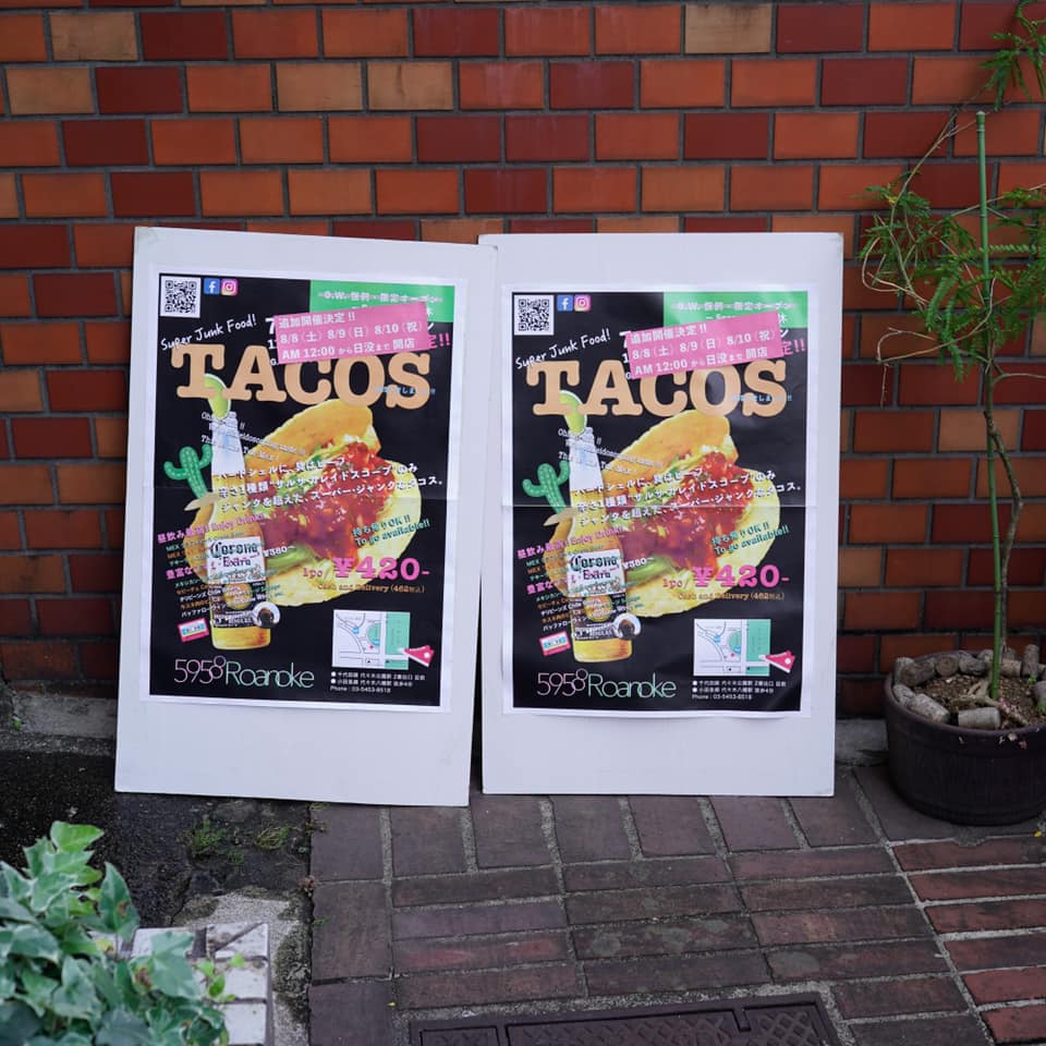 Carimello【TACOS5958Roanoke】