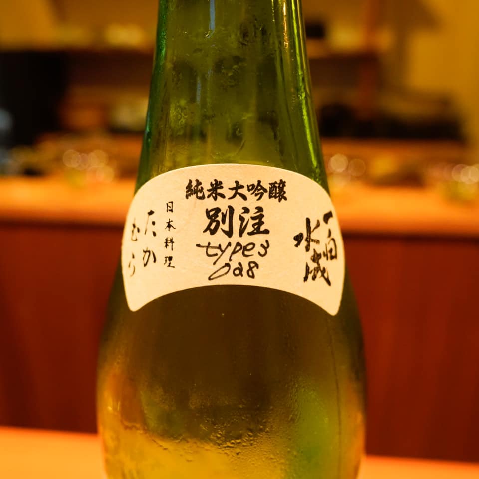 日本料理 たかむら