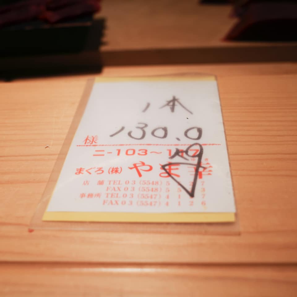 鮨 なんば 日比谷