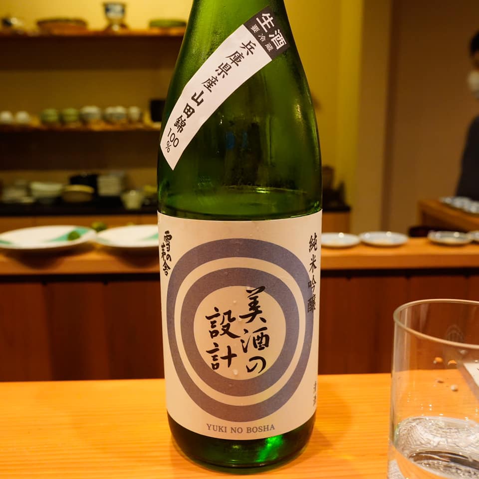 日本料理 たかむら