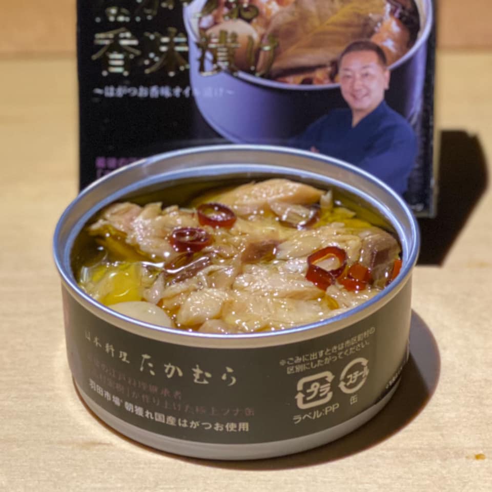 日本料理 たかむら【お土産編】