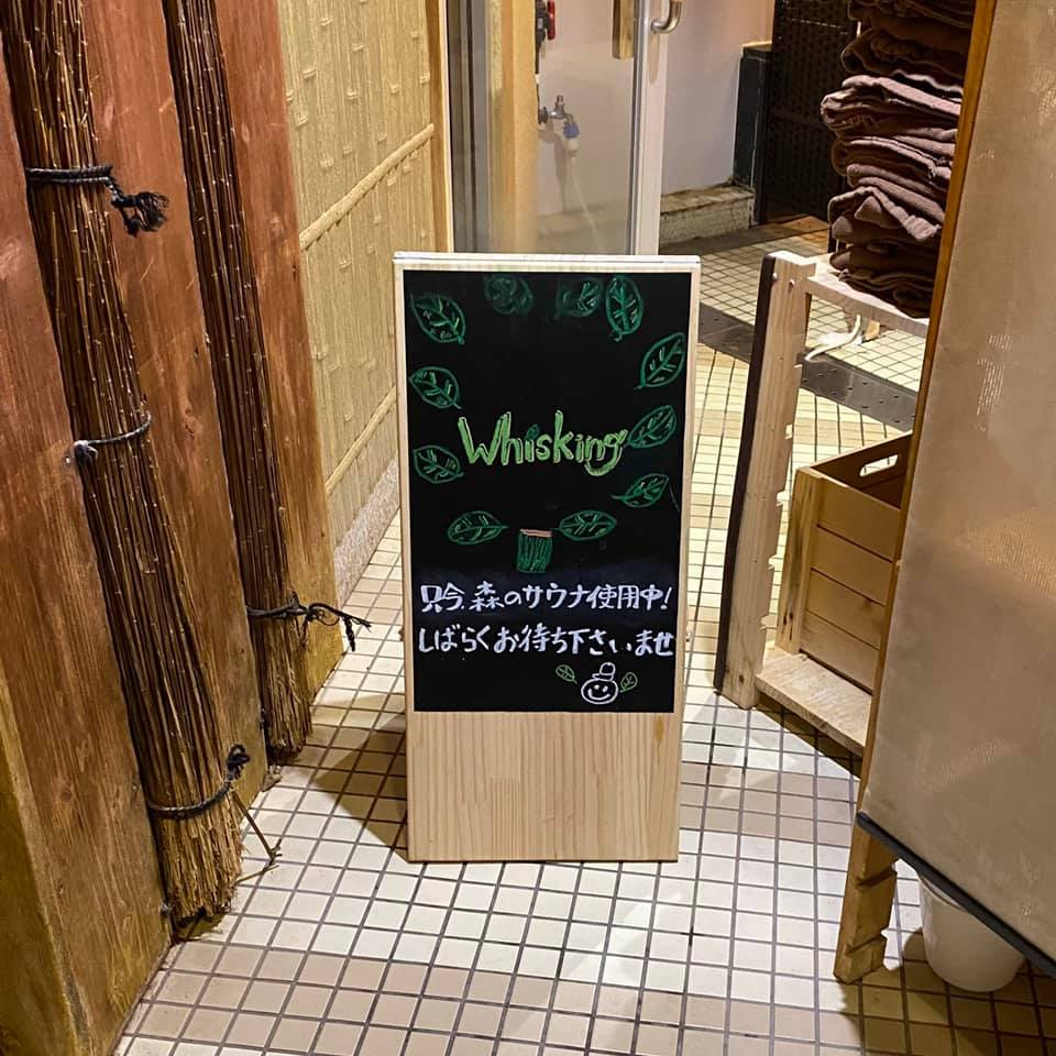 ウエルビー名駅