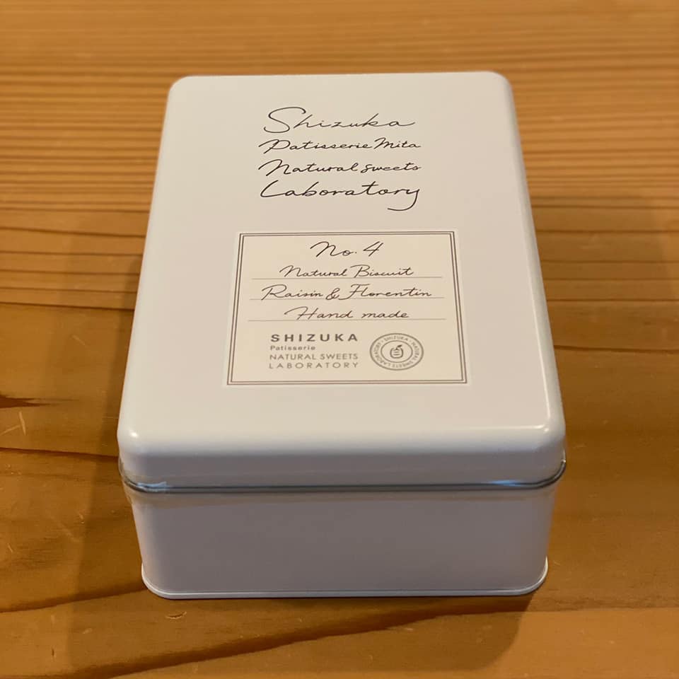 シヅカ洋菓子店 自然菓子研究所