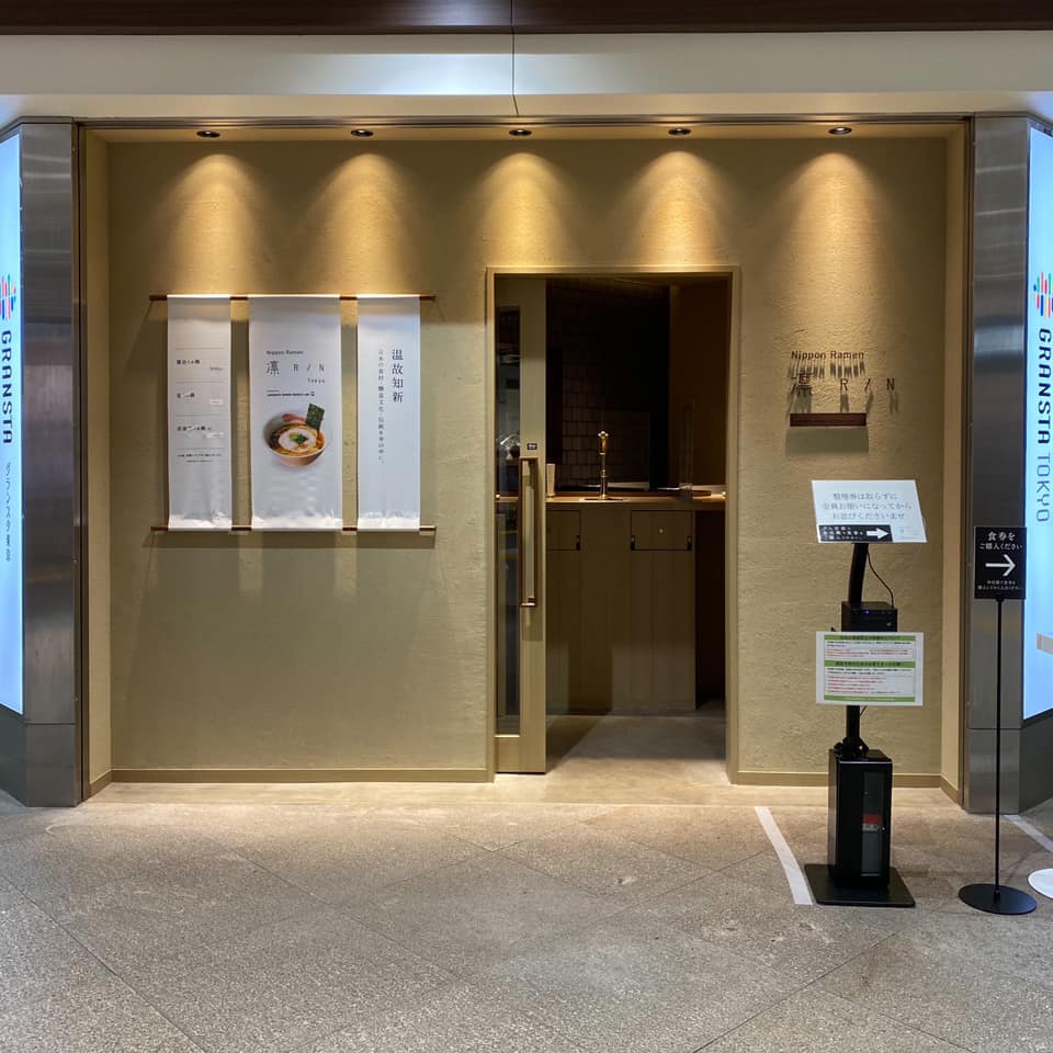 ニッポン ラーメン 凛 トウキョウ