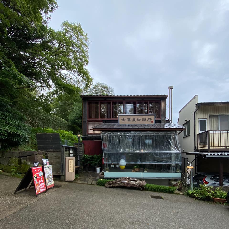 金澤屋珈琲 本店
