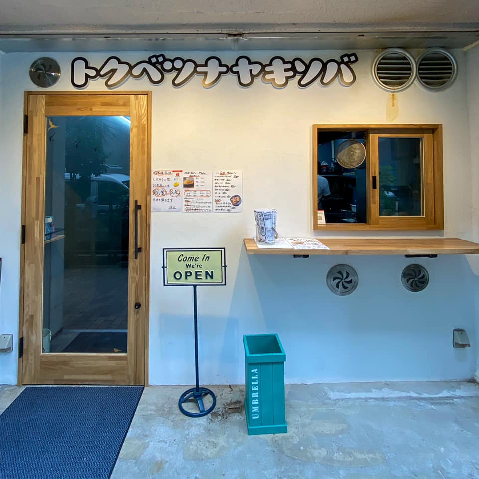 あぺたいと 銀座店