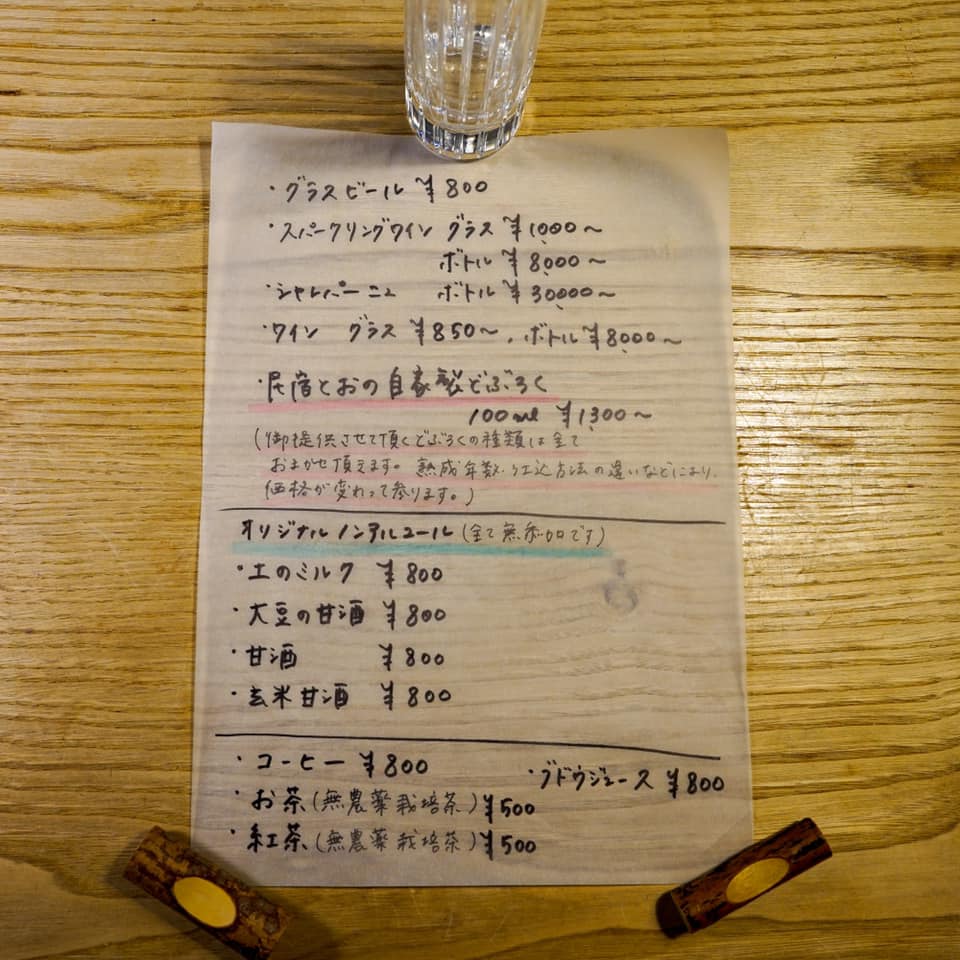 【デザート編】要