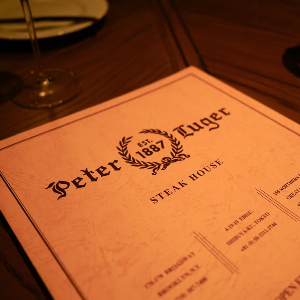 Peter Luger Steak House Tokyo