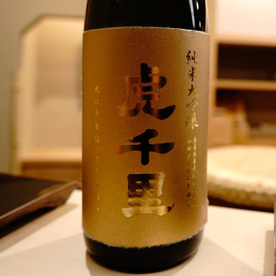 日本橋蛎殻町すぎた