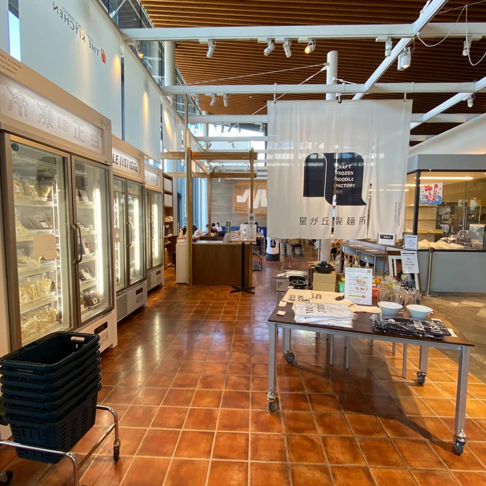 星が丘製麺所