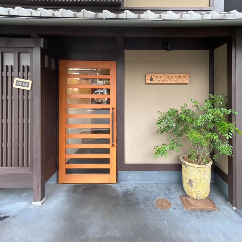 リストランテ野呂